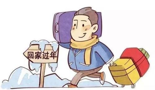  【打折】注意：火车调图、加车、客流高峰期、车票打折......