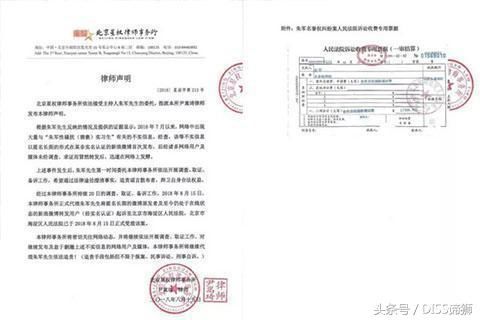 朱军否认性侵,是想洗白,还是?