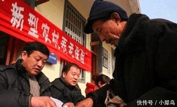  养老金■农村养老政策新变化, 农民可以“0元养老”, 没钱也能领