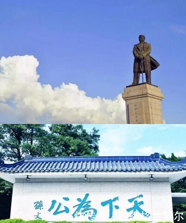  「唯一」他，是中国唯一用伟人命名的城市，是中国最适合居住的