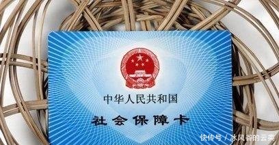 新农合开始退费，退费有条件每户220元，哪些人能够领取得到