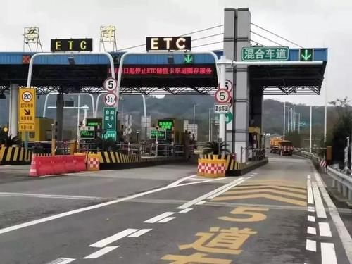  高速@交通部提醒：最后 7 天，高速收费大变天