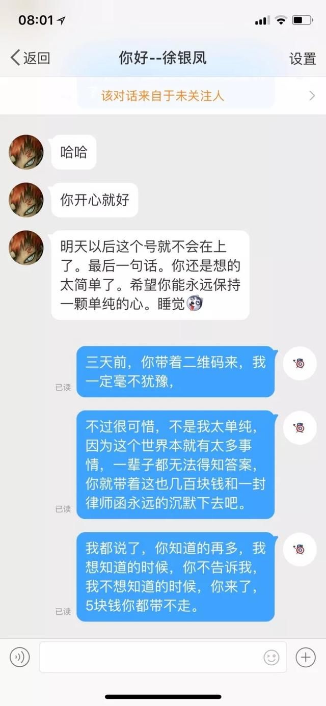 幕后真凶浮出水面！曝芭比认定黑自己的幕后主使是Z？王小源吐槽