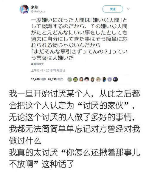 @奔波儿灞与灞波儿奔早上关了闹铃千万别闭眼，赶快拼命玩几分钟