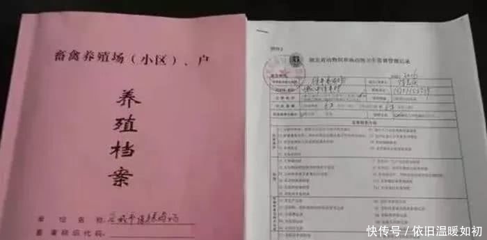  [养殖户]中央拨款，养殖户拥有3个证件即可申请养殖补贴，否则免