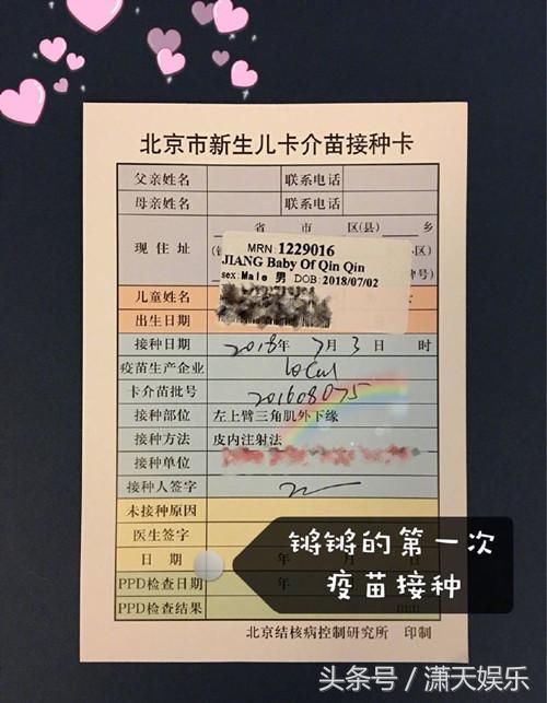 “假疫苗”事件明星发声，章子怡痛骂，谢娜质问，她说的话最理性