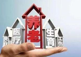  【清零】2019社保大变革！社保断缴一次，所有资格全部清零？