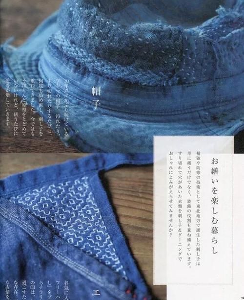  「沉淀」刺子绣的底蕴，没有经过时间的打磨，是沉淀不下来的！DIY手工