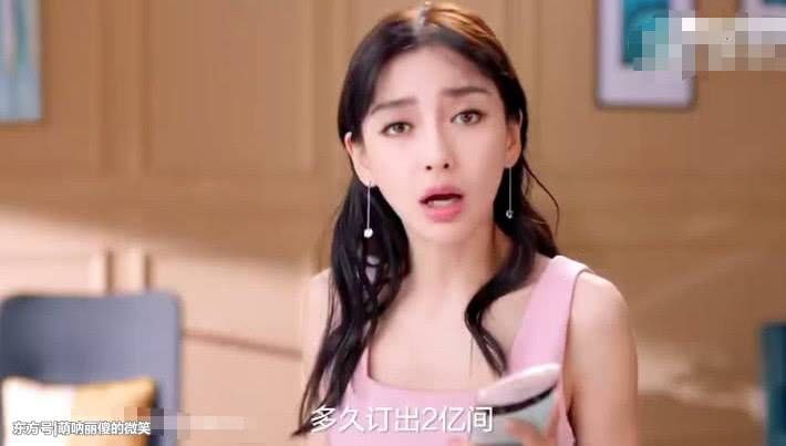 杨颖上次是“假吃”现在又是一句台词“循环洗脑”，网友:演技呢