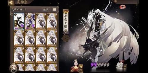  「典藏」阴阳师：泷夜叉姬典藏皮肤即将上线，168魂玉是谁喊出来的？