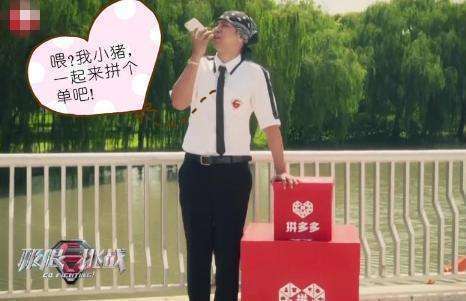 拼多多“骗了”3亿国人，看到这些代言的明星，网友表示不解