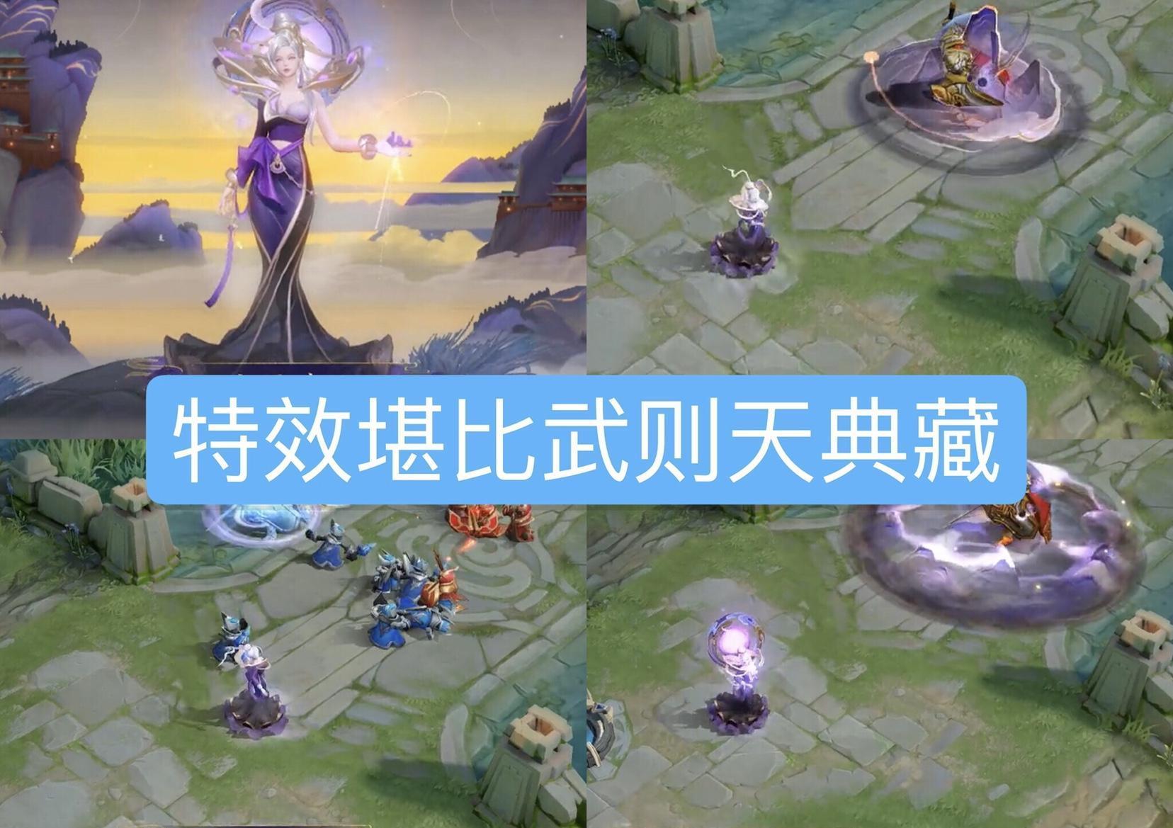 比筑■零点上架两款鼠年限定,庄周新皮太像蜃楼王?只比筑梦师多了这个