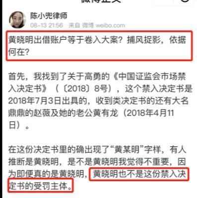 没消失，不关评论，网友diss全收，黄晓明凌晨发声明到底为了啥?