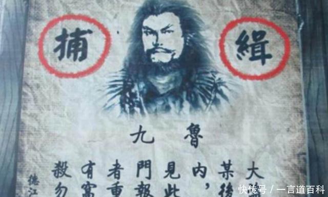  画像@古代通缉令中的画像根本不像本人，为什么官府还能因此抓到犯人！