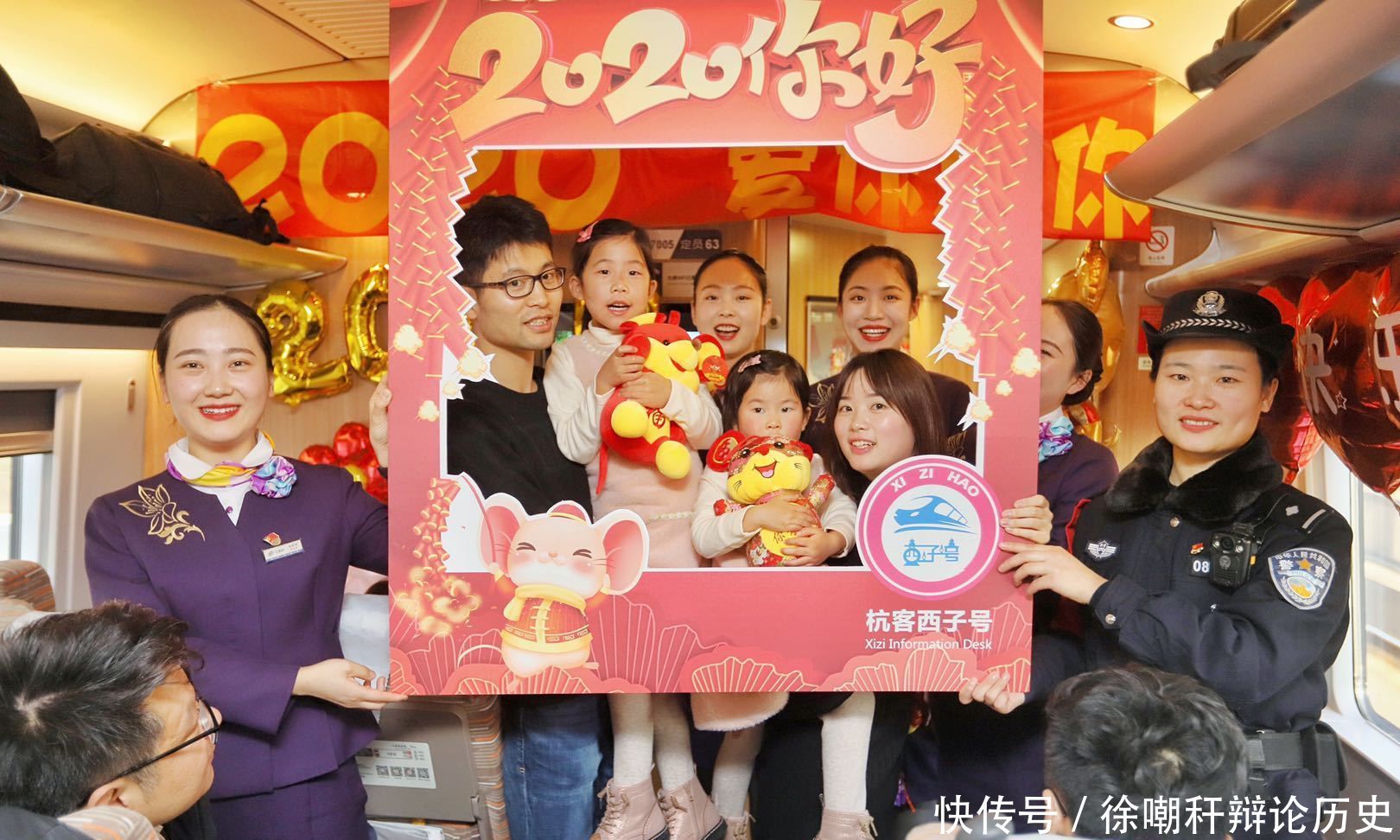  列车@2020谐音“爱你爱你” 这趟列车乘务员真有心 和乘客互动爱