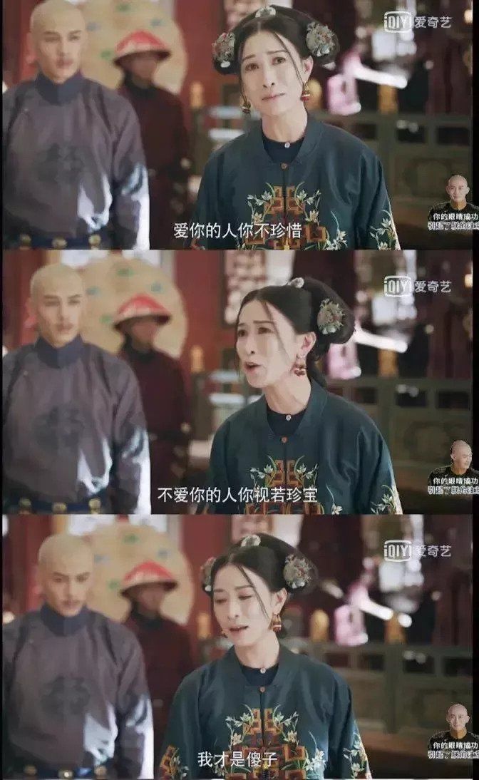 《延禧攻略》大结局催泪:女人，还是要好好爱自己。