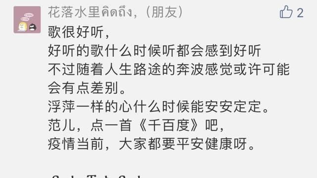  『妈妈』言语 | 等你长大了就会离开她，爸爸负责陪妈妈一直到老。