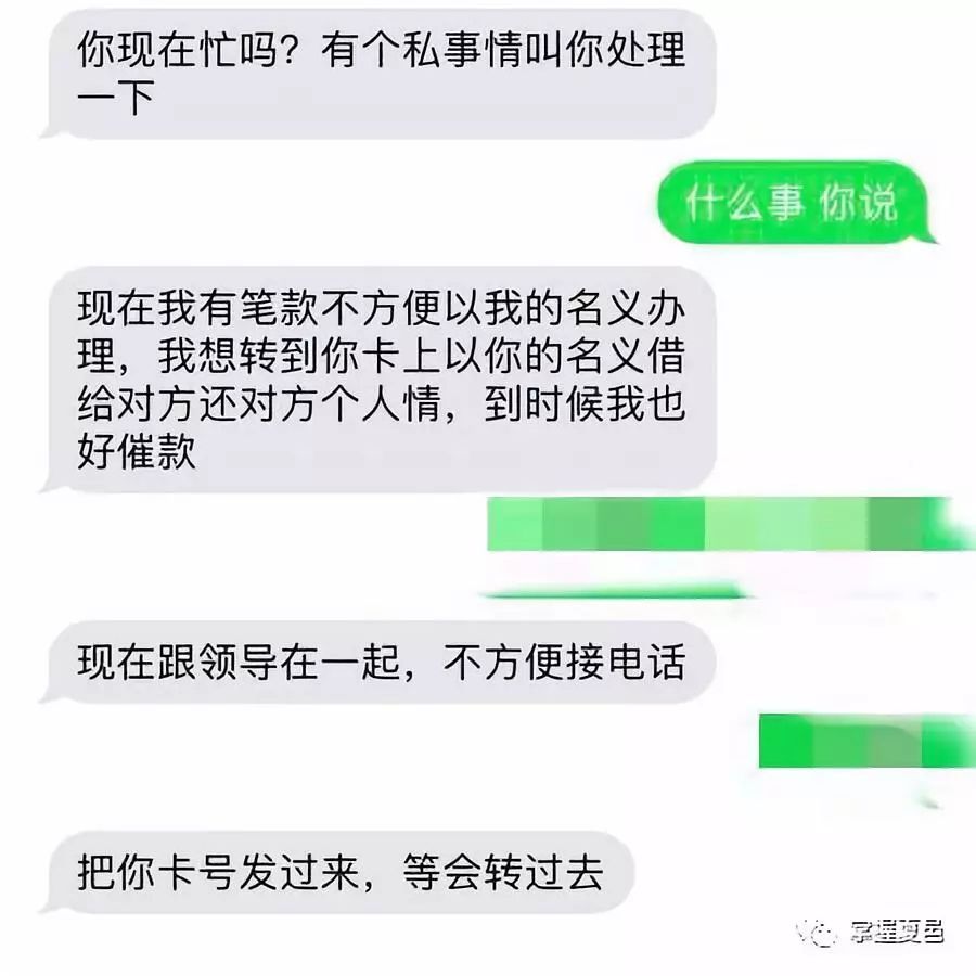 【虞城人注意了!】昨天,小编收到了一条诈骗短信!看看有多少人中
