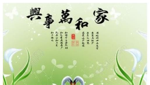  #就算#算命的说：这三对生肖不适合结婚，命理不合，就算结婚也不幸福！