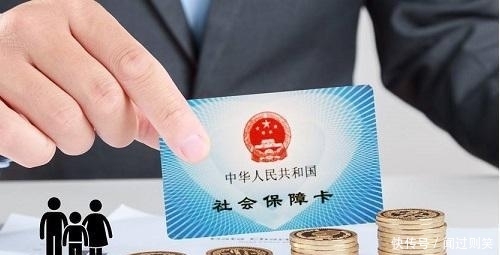  「医保」社保缴满15年后，就不用再缴了吗？继续交社保，好处还
