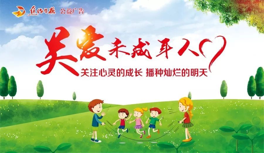 【荐读】焦作的家长别再上当了!带孩子做这事不靠谱!国家卫计委5