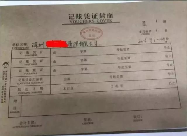 取消个人兼职会计？！财政部正式通知！代理记账，要大改了！