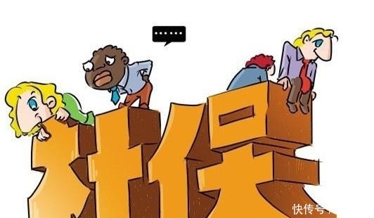  关系@查查你缴纳的社保是第几档，关系到你以后能拿多少退休金，