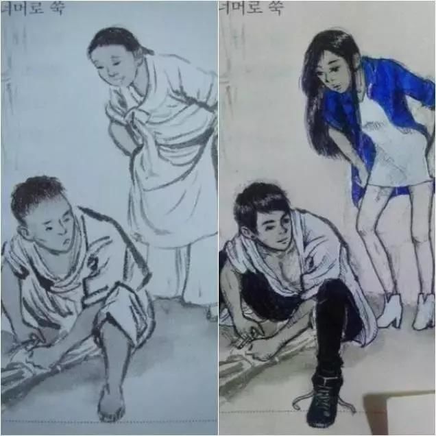 那些年被我们玩坏的课本插图