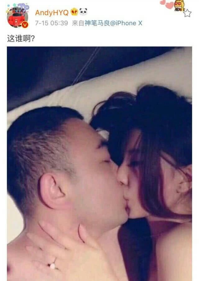 床照事件另有隐情?知情人曝范冰冰被人利用想借她炒作