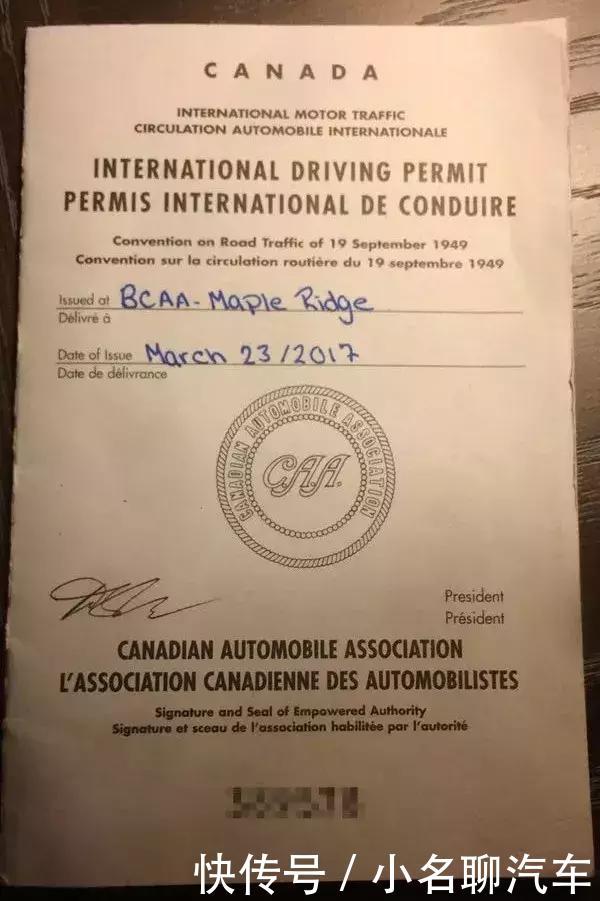 “国际驾照”在海外开车遭逮捕!中国大使馆发提醒:谨防骗局!!