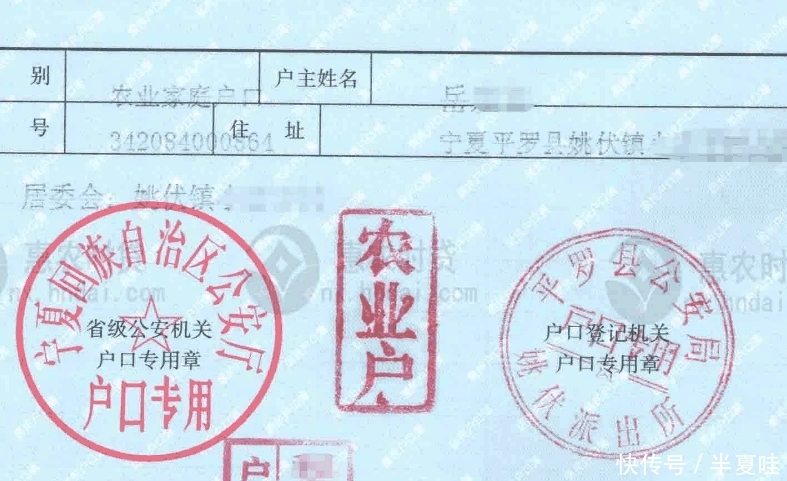  「土地确权」2019年起, 农村户口本要有大用处, 农民年前赶紧去