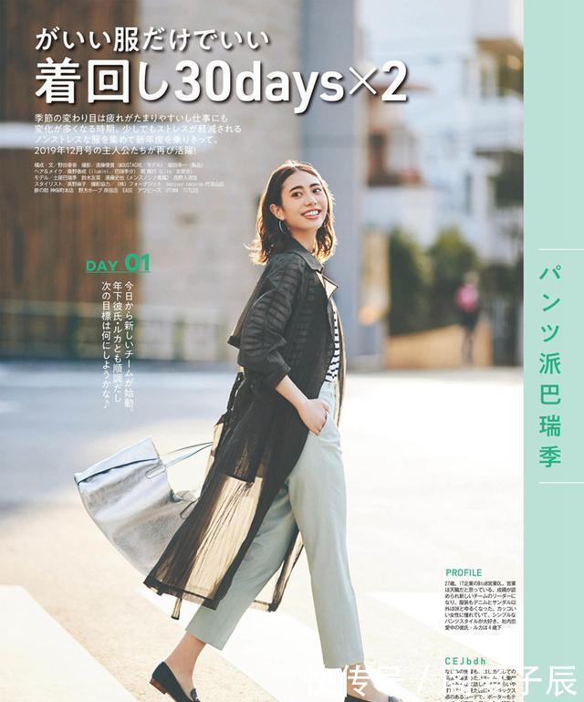 『女人』风衣这样穿的女人,表面看起来很“柔弱”,实际上城府深不可测