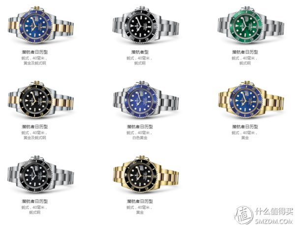 想不好七夕送Ta什么?不如来块劳力士吧-ROLEX 劳力士七夕送礼不完