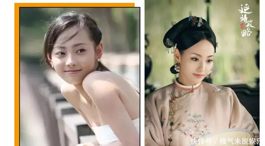 热播剧《延禧攻略》，难道妃子们是整容了吗？