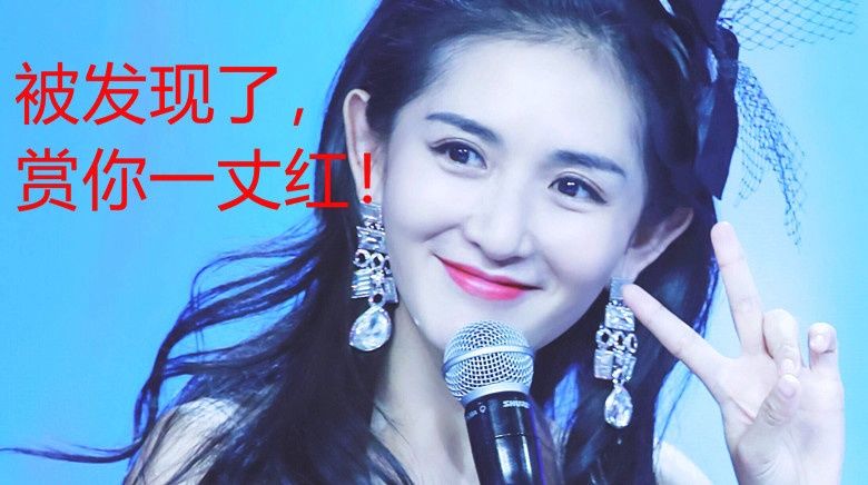 谢娜半夜12点仍在健身，热情粉丝一句话道出真相，原来视频是假的