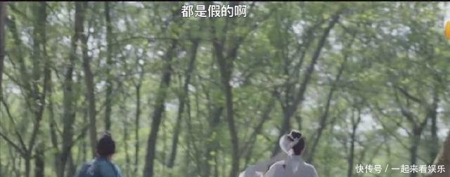 《扶摇》大结局澄清妖女谣言，殿主阴谋败露说出真相，又是历劫