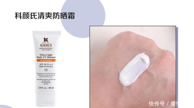  [超高防晒值]精挑细选13支防晒，每支都是回购款！
