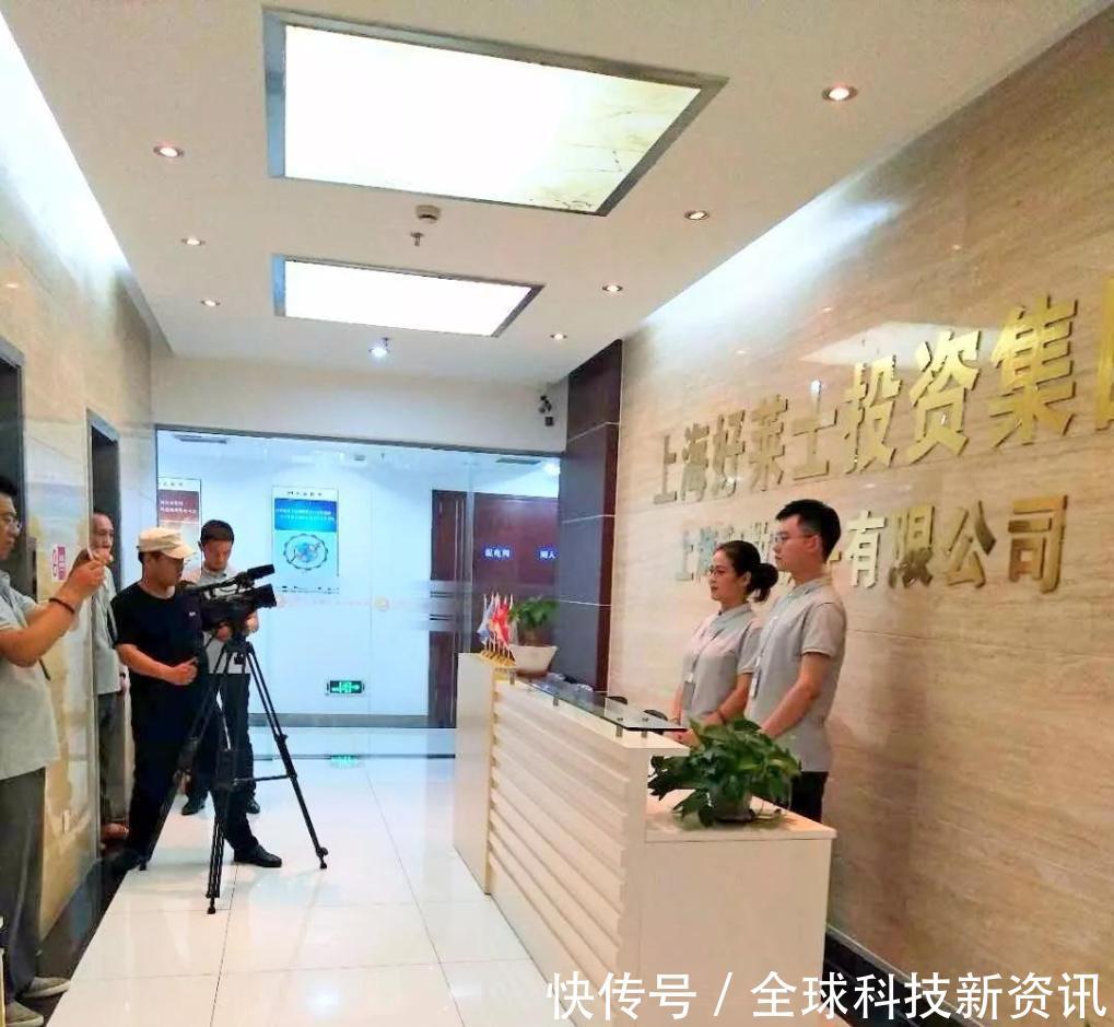 上海电视台科技上海--优秀好项目栏目组专访