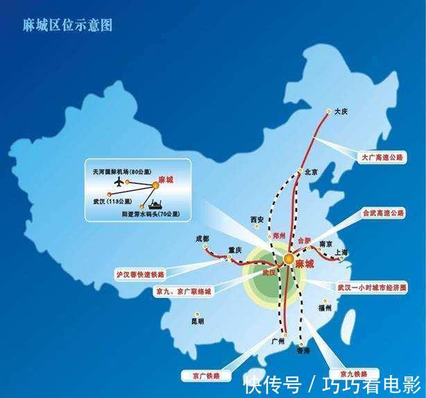  唯一@中国唯一坐拥4条高速3条铁路2个火车站1个机场的“贫困县”