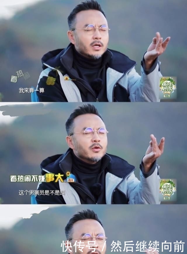  『耿直』姜妍被爆曾惨遭换角，汪涵耿直说出姓名，原来是这部剧