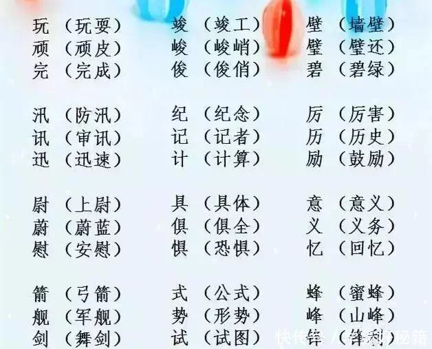 “最牛”语文老师:全班最低98!这道题每天背,考试一次不错 - 行者 - wangkeqin 的博客 “最牛”语文老师:全班最低98!这道题每天背,考试一次不错 - 行者 - wangkeqin 的博客
