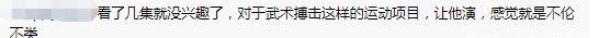 搏击名将“手撕”鹿晗,14字引起众怒,网友你算什么玩意儿