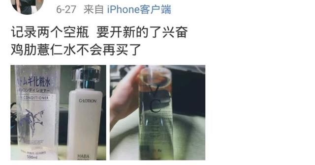 拔草丨网红化妆品最不值得买盘点