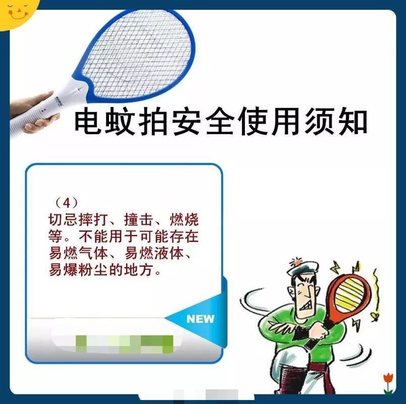 奔驰车莫名自燃起因奇葩 犯罪嫌疑人蚊子称 本蚊是无辜的 云和人