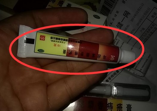 女人眼袋、脂肪粒特显老，摸点药店白菜价乳膏，不出半月抚平眼袋