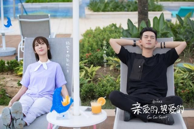 「售后」《亲爱的热爱的》情人节售后!佟年为韩商言庆生