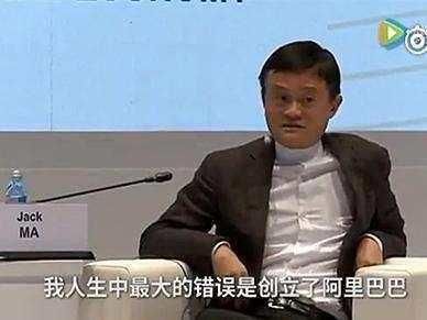 马云雇个保镖都花一百万, 为什么会说自己对钱没有兴趣?