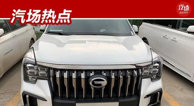  【亮相】“硬汉”风格再进化，广汽传祺GS8S实车亮相，实力不输途观L