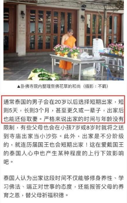  出家@原因曝光！曾参加《偶像练习生》黄书豪被曝出家，舞台感染力很强