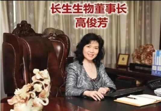假疫苗案女老总儿媳人生格言曝光：做人堂堂正正，处事问心无愧